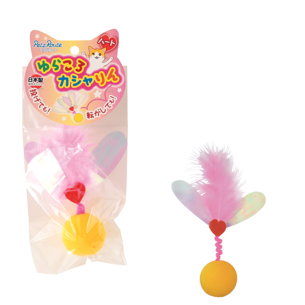 Petz Route Rustling Ball Toy
