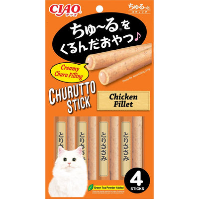Ciao Churutto Grilled Chicken Tender Treat