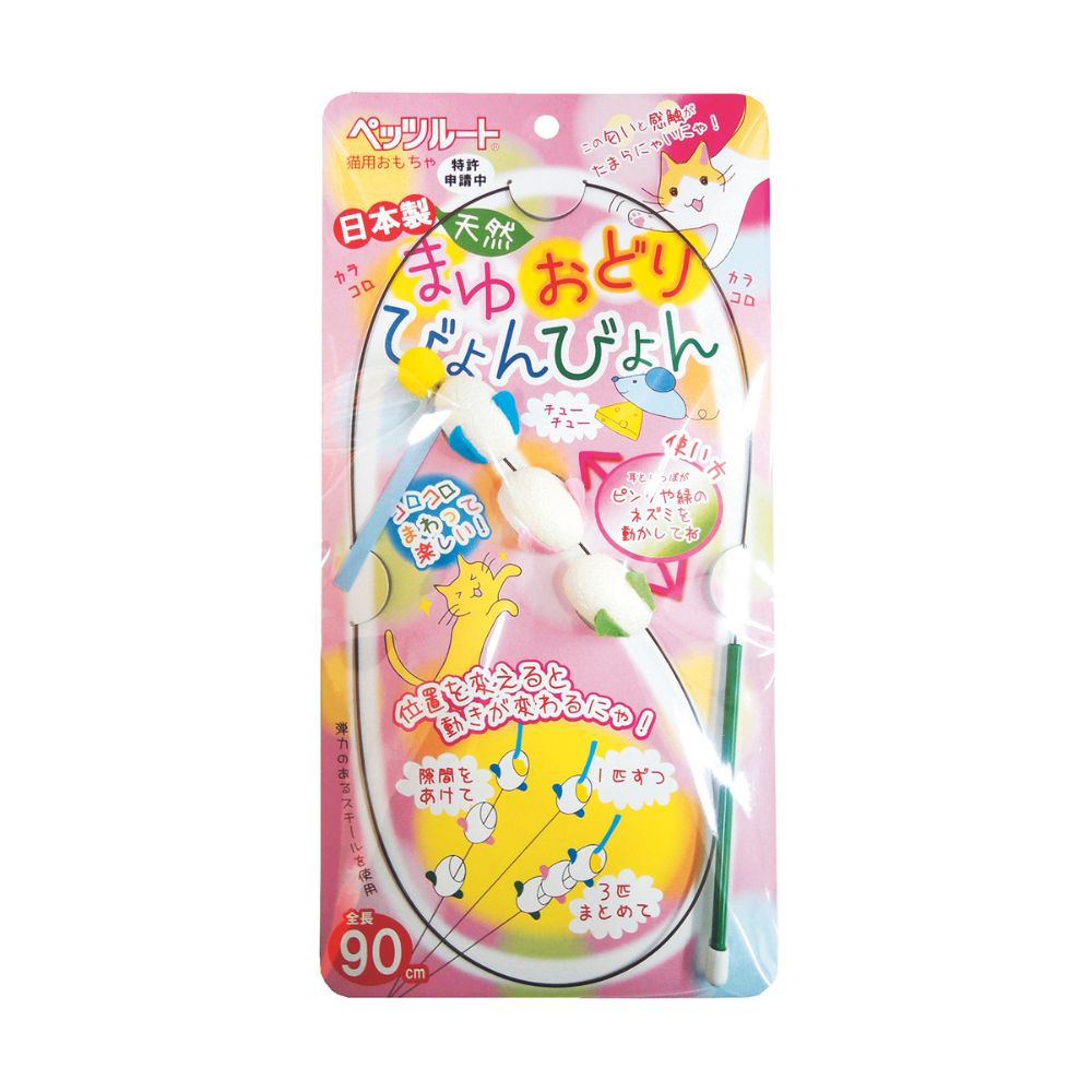 Petz Route Rod Toy (Jump)
