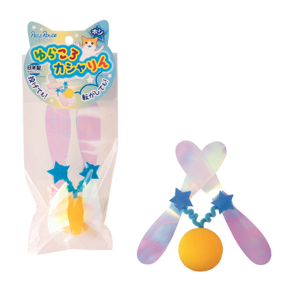 Petz Route Rustling Ball Toy