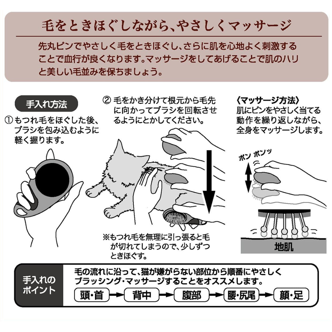 Petio Necoco Massage Pin Brush