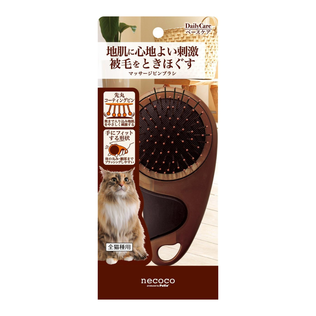 Petio Necoco Massage Pin Brush