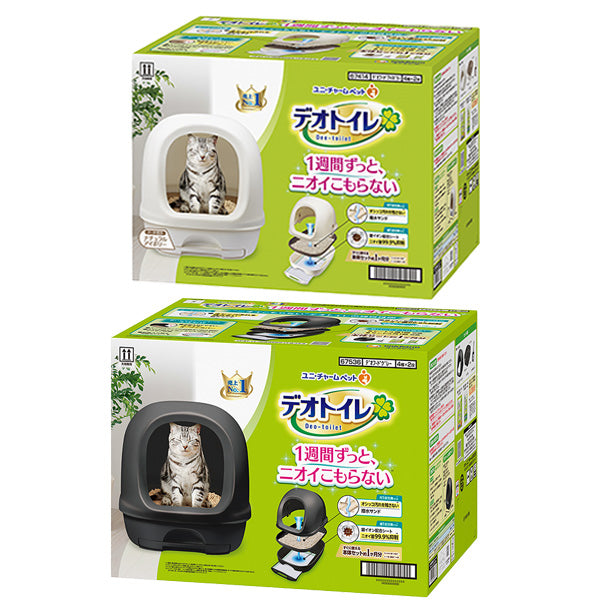 UniCharm DeoToilet Hooded Cat Litter Bin Starter Kit