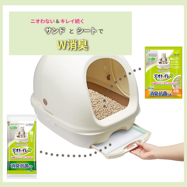 UniCharm DeoToilet Hooded Cat Litter Bin Starter Kit
