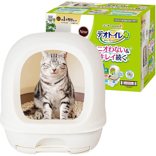 UniCharm DeoToilet Hooded Cat Litter Bin Starter Kit