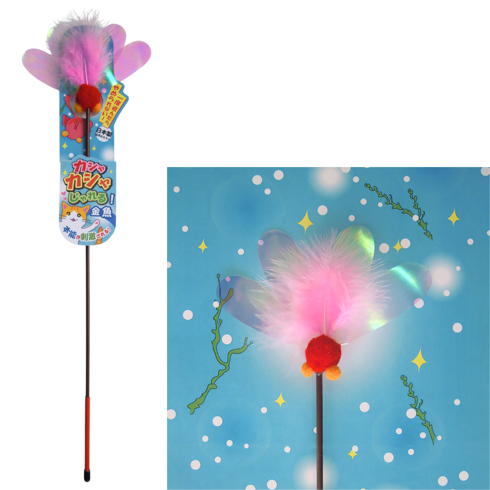 Petz Route Wand Toy
