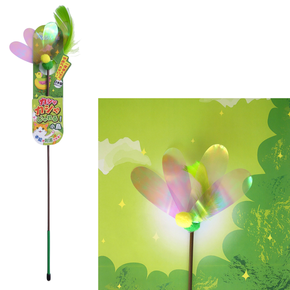 Petz Route Wand Toy