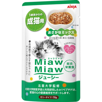 Miaw Miaw Juicy Pouch – Fish Mix, 60g