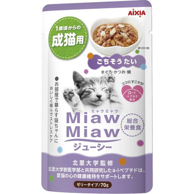 Miaw Miaw Juicy Pouch - Red Snapper, 60g