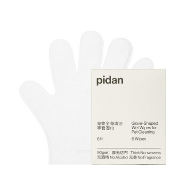 Pidan Pet Body Cleaning Glove | Pack of 6