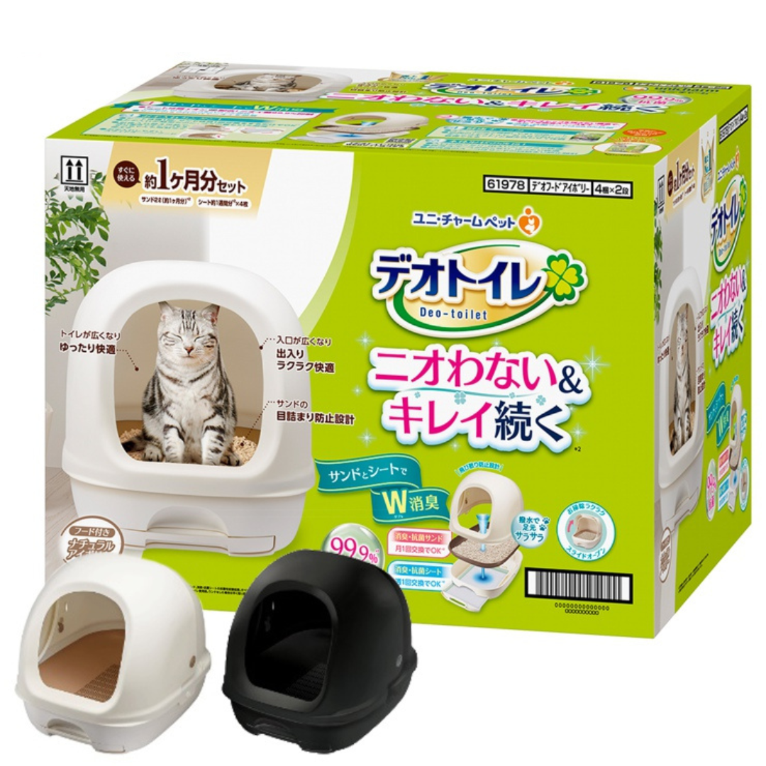 UniCharm DeoToilet Hooded Cat Litter Bin Starter Kit