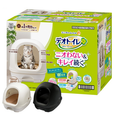 UniCharm DeoToilet Hooded Cat Litter Bin Starter Kit