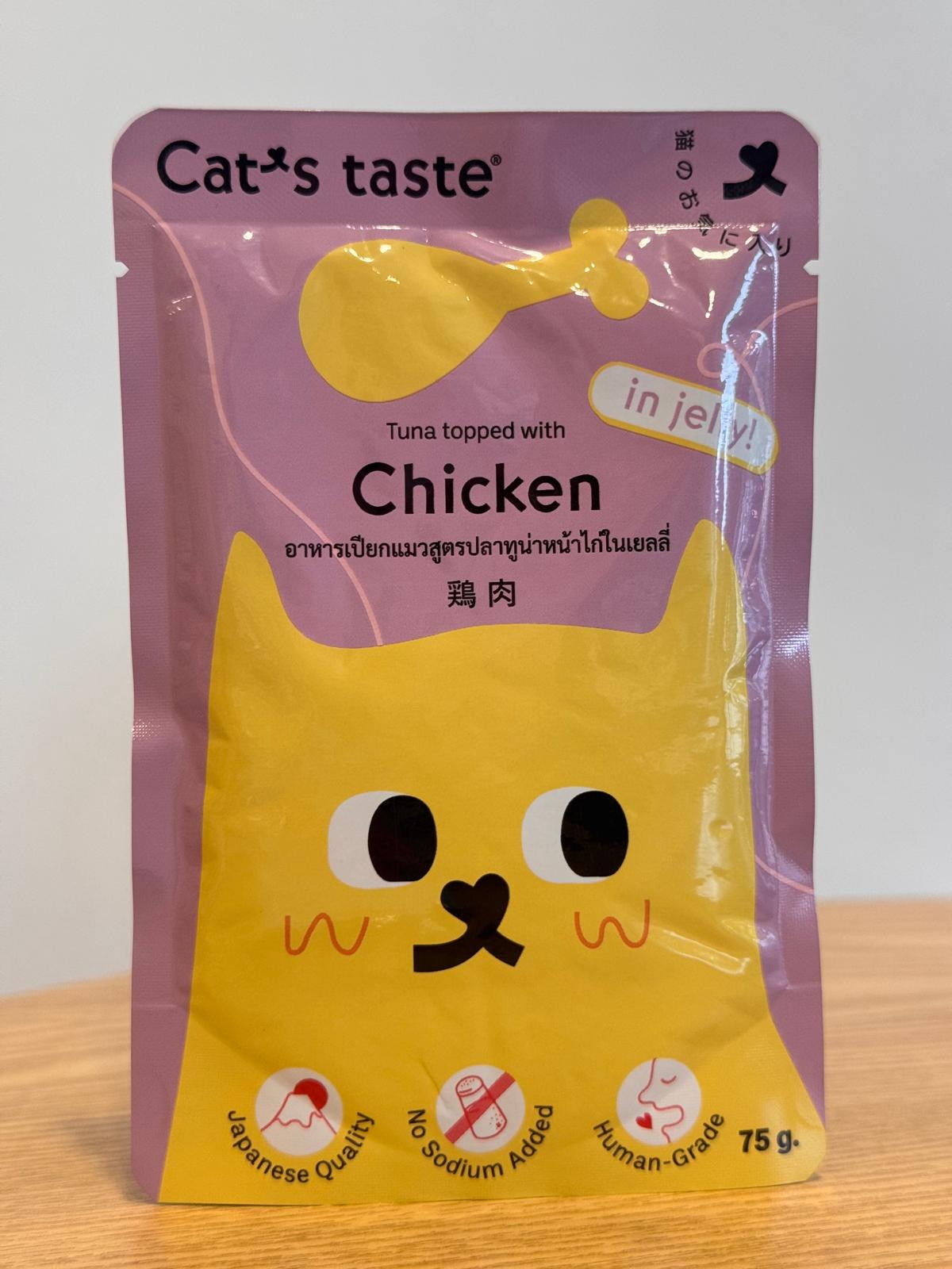 Cat's Taste - Tuna topped with Chicken in Jelly (Pouch) 75g