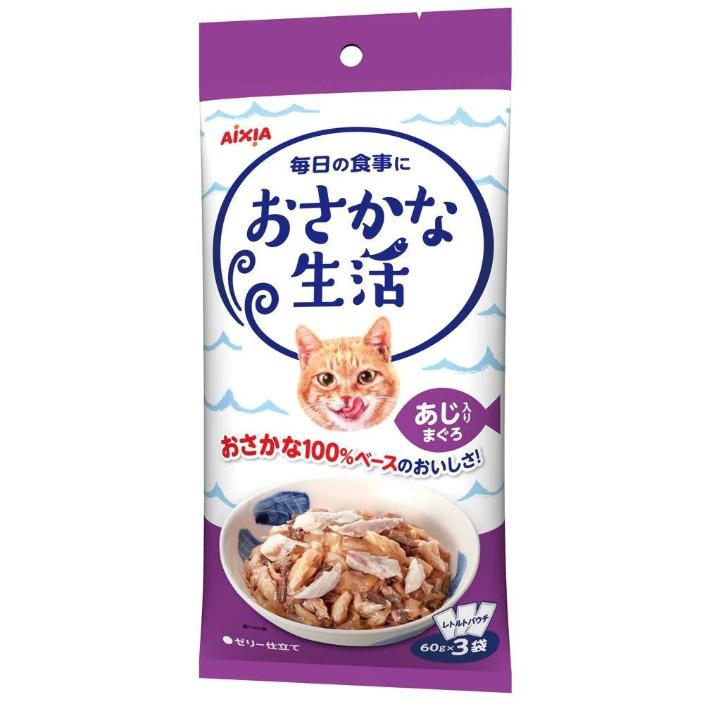 Aixia Fish-Life Cat Pouches Tuna with Horse Mackerel 60g β Pack of 3