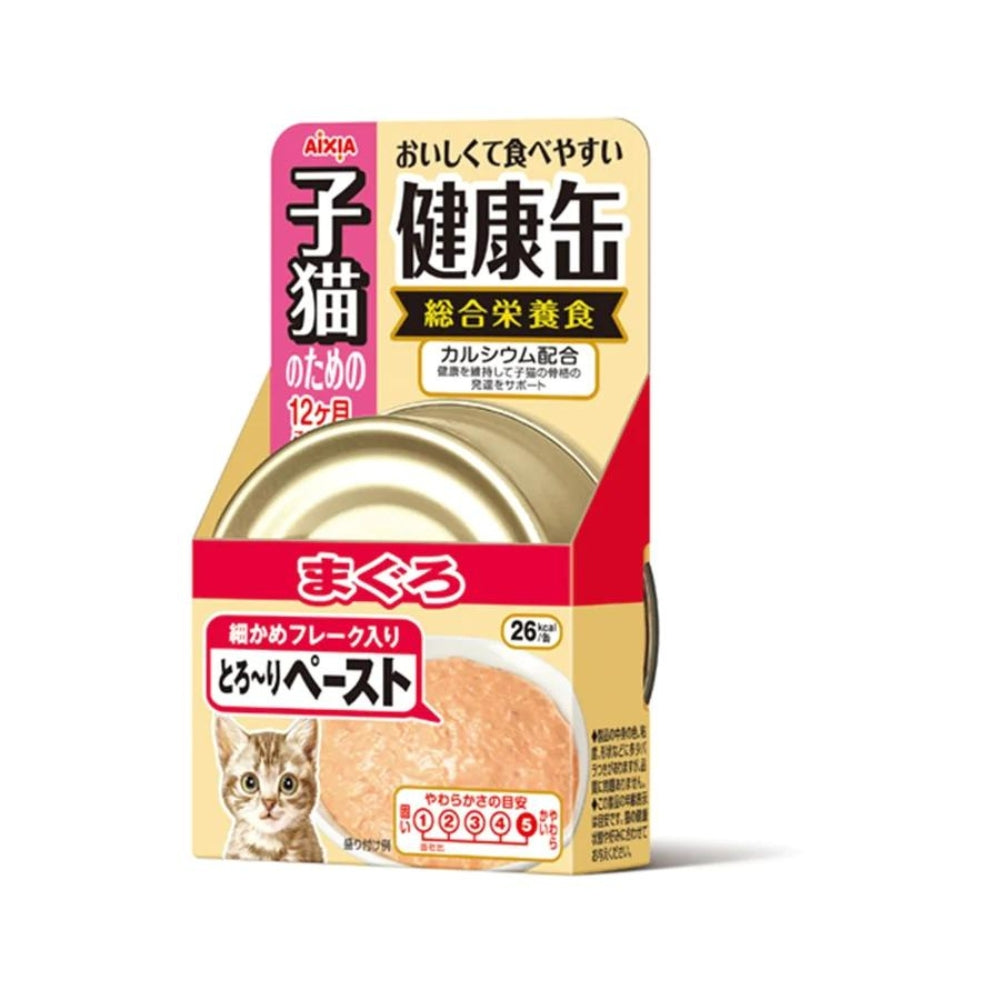 Aixia Kenko-can β Tuna Paste for Kittens, 40g