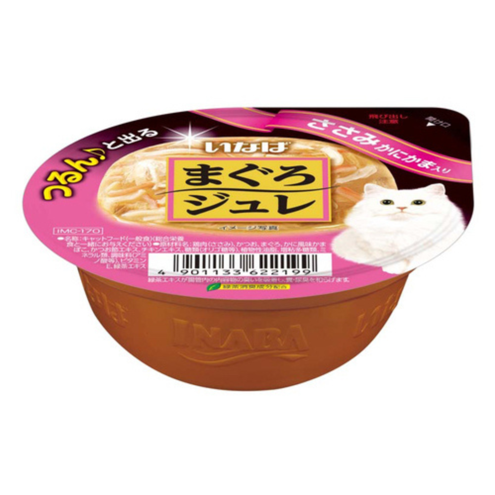 Ciao Chicken Fillet with Crab Stick Jelly Cup, 65g