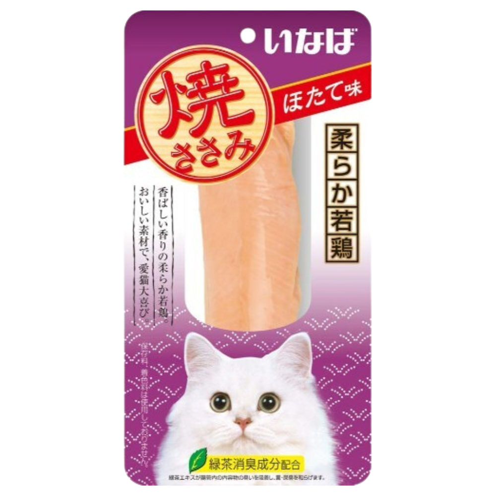 Ciao Grilled Chicken Fillet & Scallop Treat, 25g