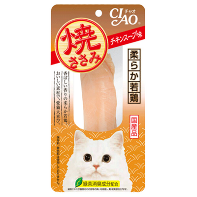 Ciao Grilled Chicken Fillet in Soup Treat, 25g