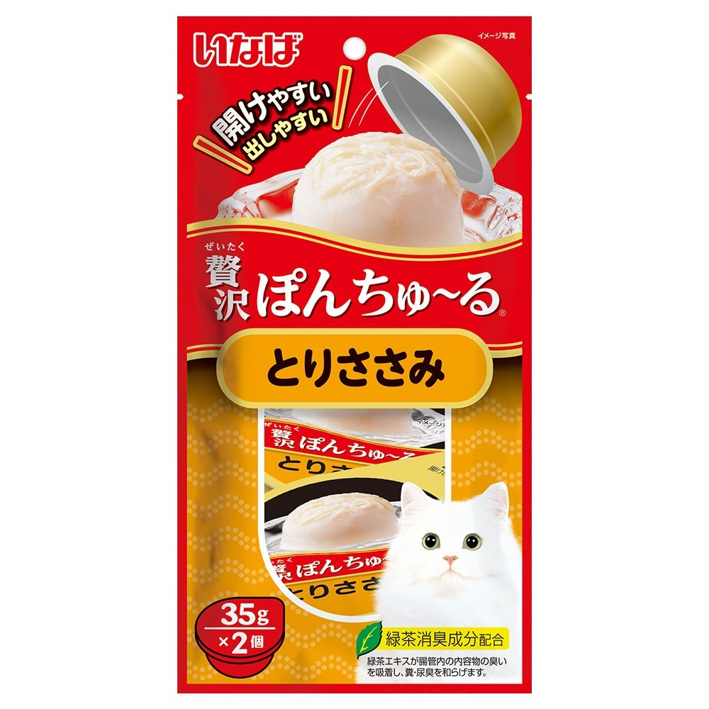 Ciao Pon Churu β Chicken Fillet, 70g