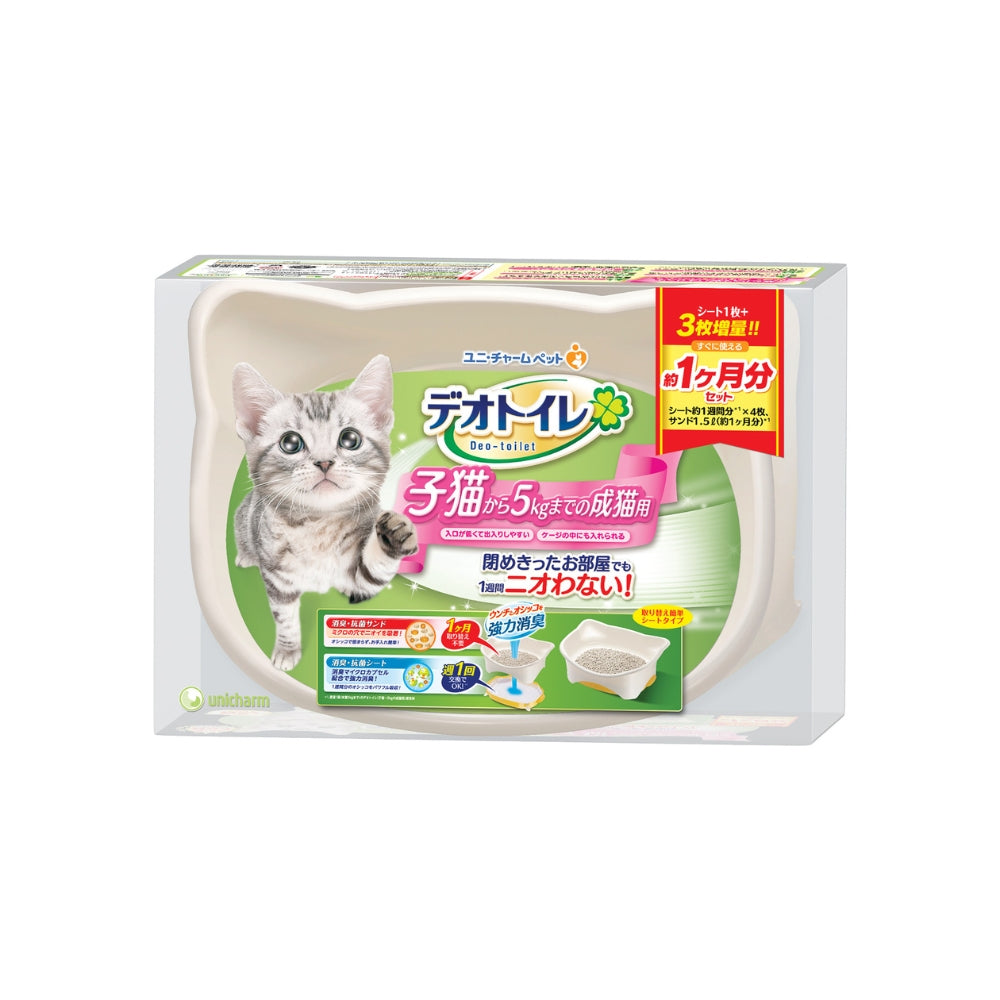UniCharm DeoToilet KITTEN Litter Bin Starter Kit