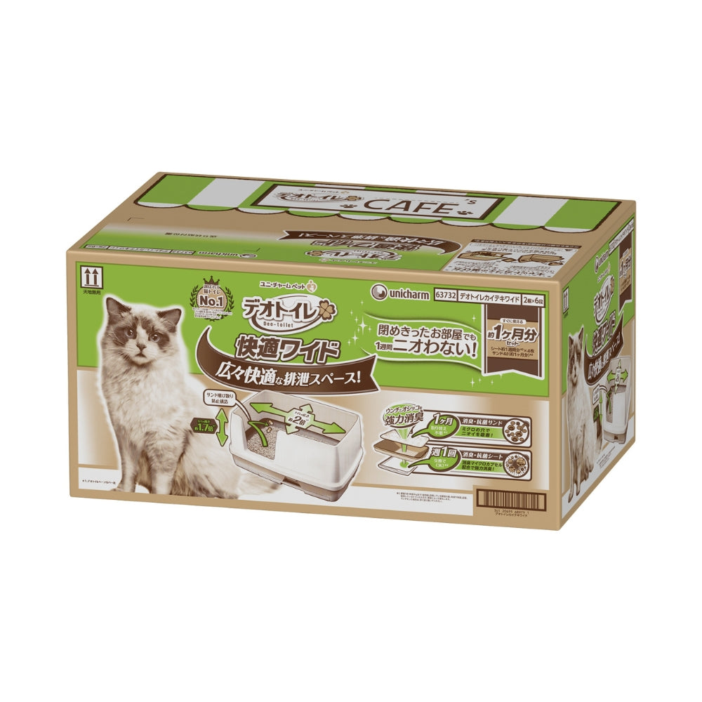 UniCharm DeoToilet WIDE Cat Litter Bin Starter Kit