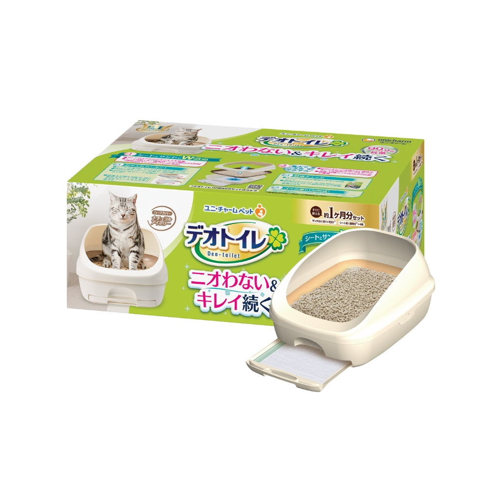 UniCharm DeoToilet Half Cover Cat Litter Bin Starter Kit in Ivory