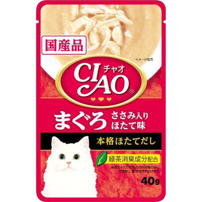 Ciao Creamy Soup Pouch – Tuna & Chicken Fillet Scallop Flavour