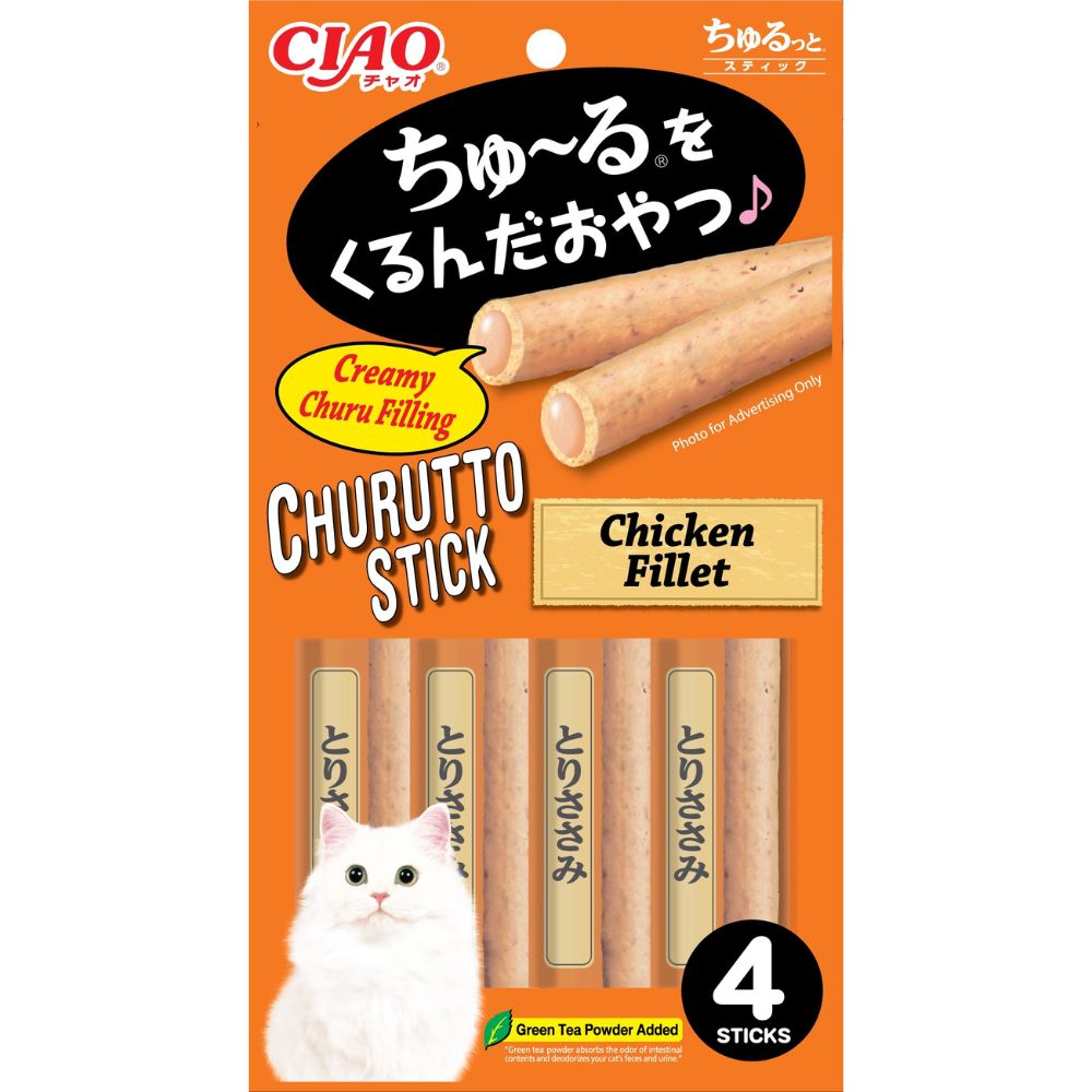 Ciao Churutto Grilled Chicken Tender Treat