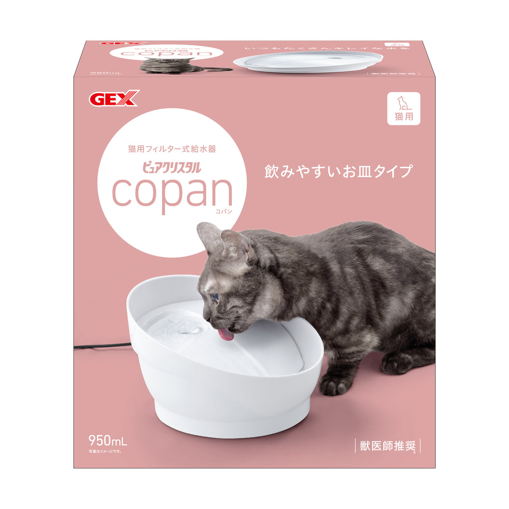 GEX Pure Crystal COPAN Drinking Fountain 0.95L - White