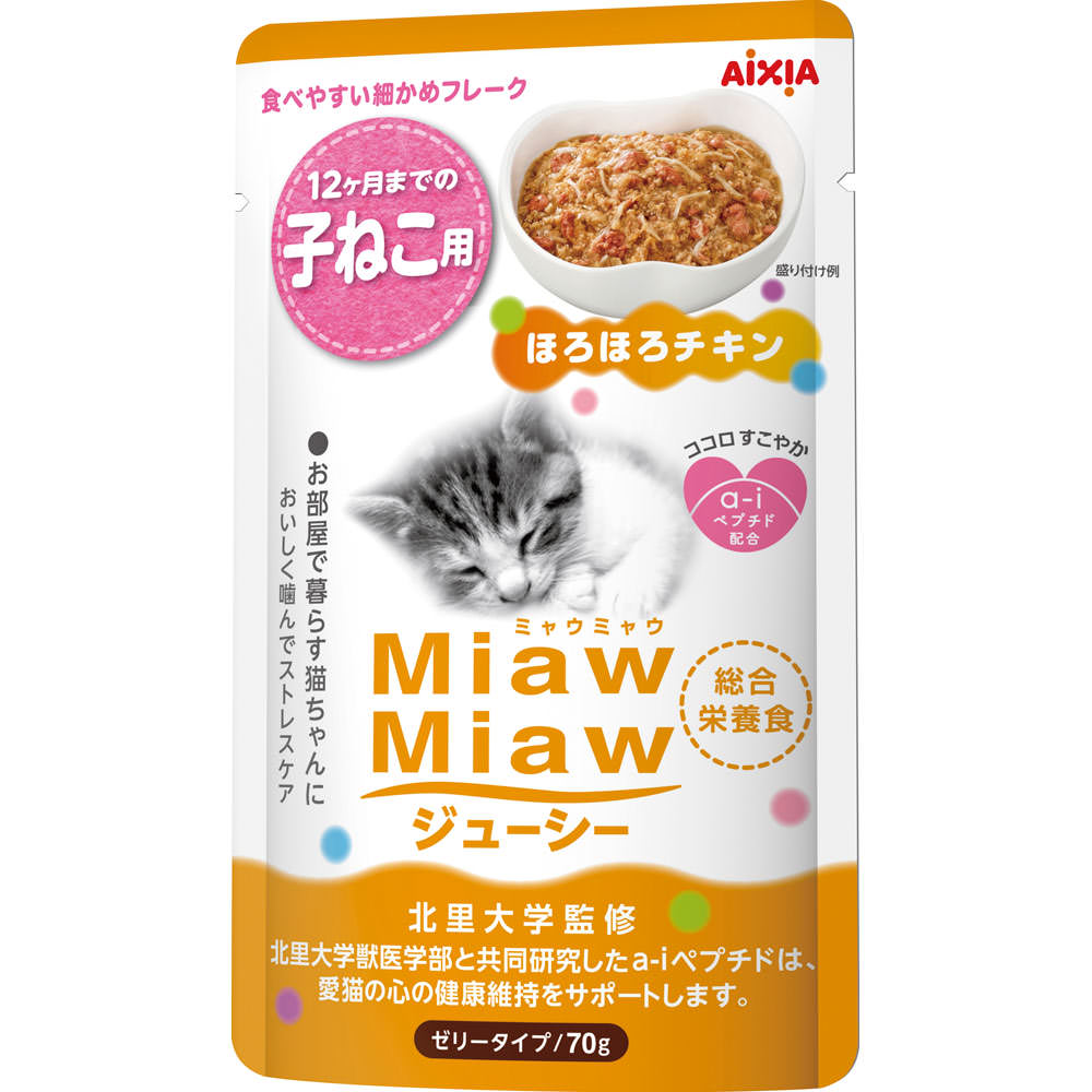 Miaw Miaw Juicy Pouch Kitten – Chicken, 70g