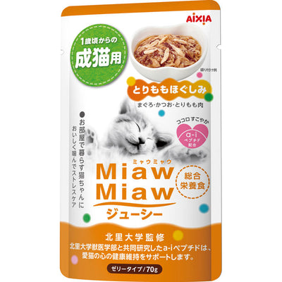 Miaw Miaw Juicy Pouch – Chicken Thigh Flakes, 70g