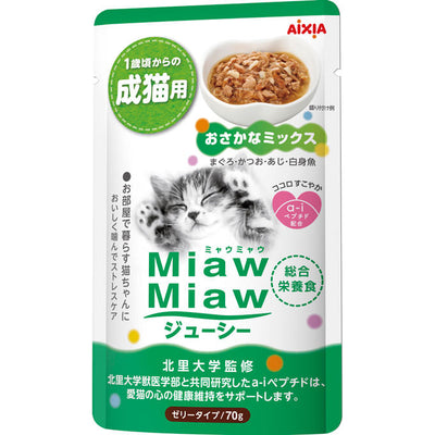 Miaw Miaw Juicy Pouch – Fish Mix, 70g