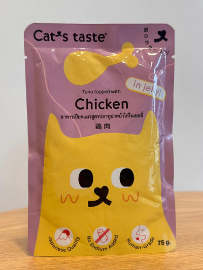 Cat's Taste - Tuna topped with Chicken in Jelly (Pouch) 75g