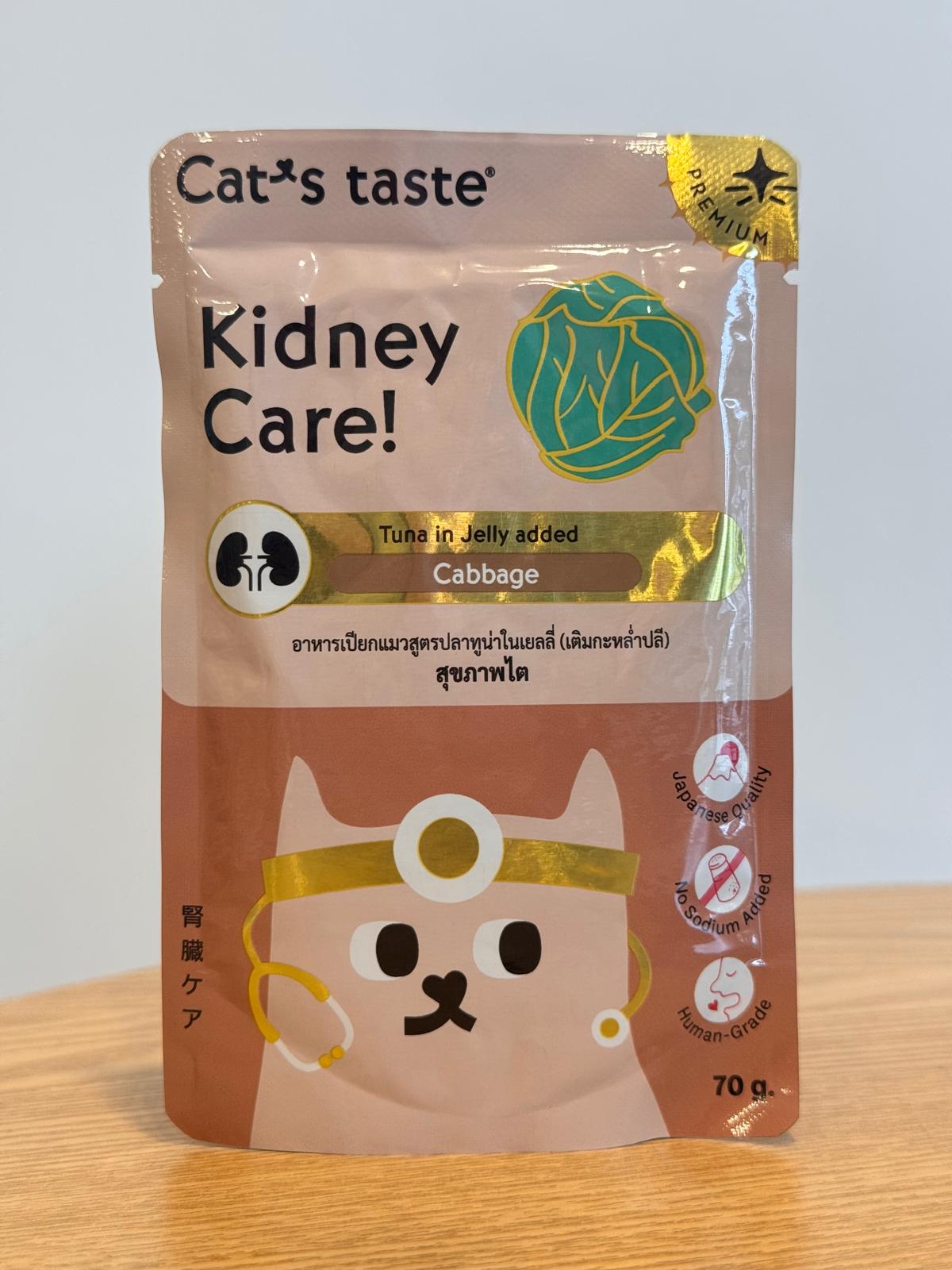 Cat's Taste - Tuna in Jelly added Cabbgage for Kidney Care (Pouch)