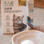 Cat Probiotics & Prebiotics