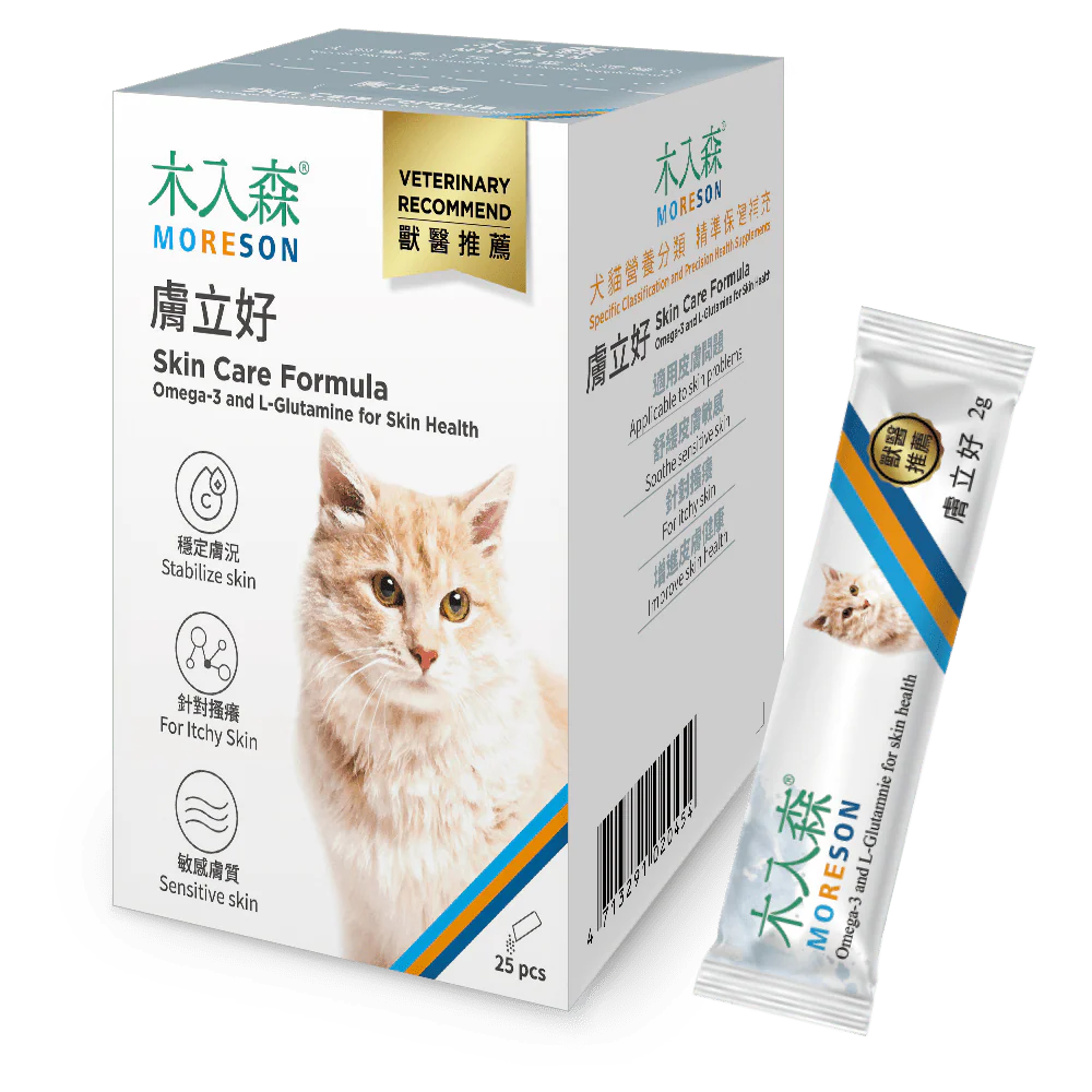 Cats Skincare Formula