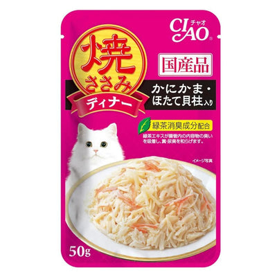 Ciao Grilled Pouch – Grilled Chicken Flakes with Crabstick & Scallop in Jelly, 50g