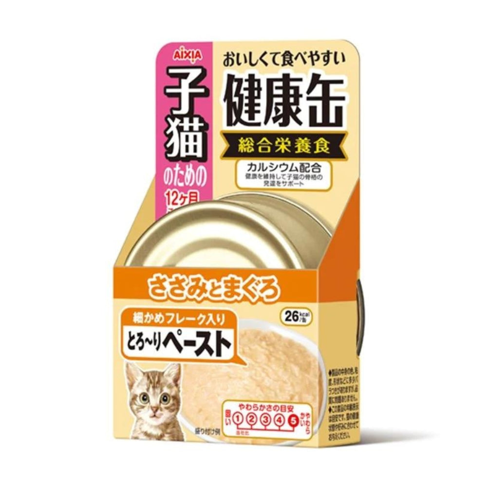 Aixia Kenko-can – Chicken & Tuna Paste for Kittens, 40g