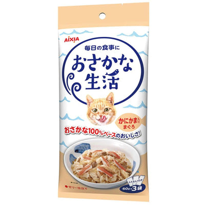 Aixia Fish-Life Cat Pouches Tuna with Crab Stick, 60g – Pack of 3