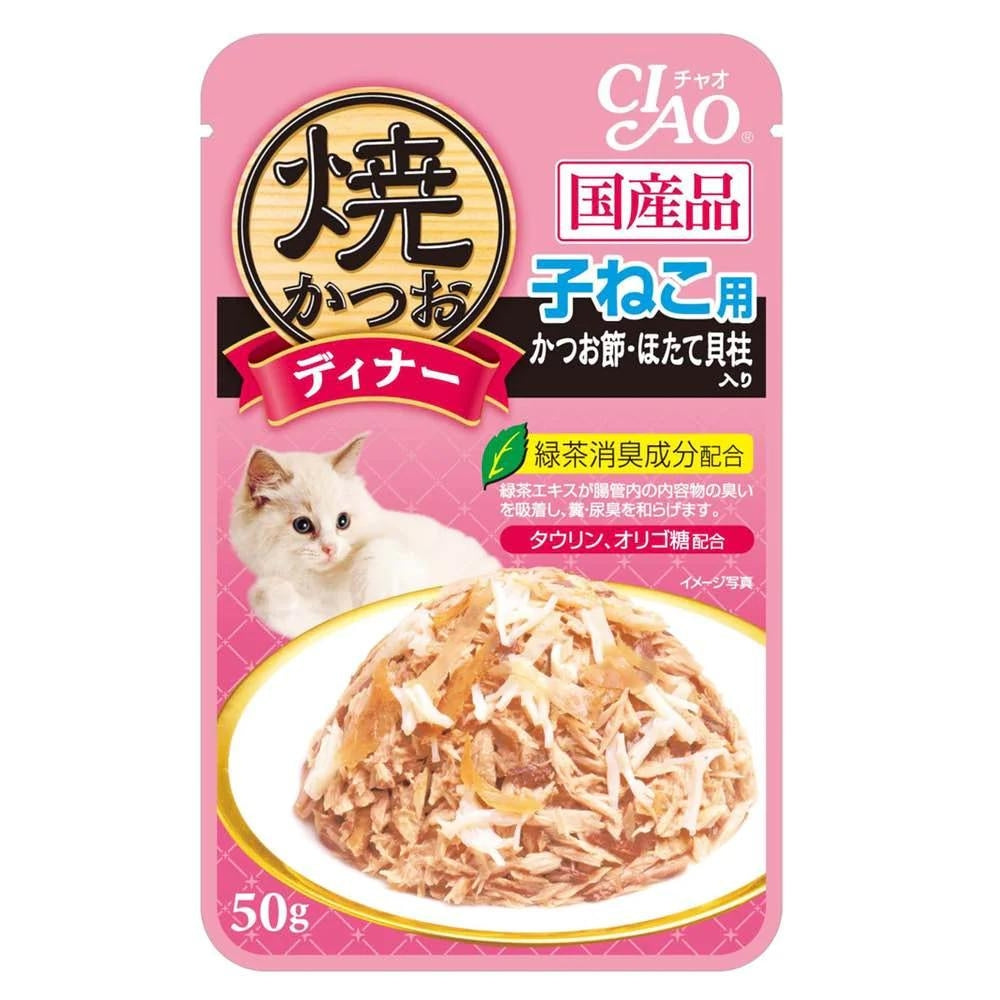 Ciao Grilled Pouch – Grilled Tuna Flakes with Sliced Bonito & Scallop in Jelly for Kitten, 50g