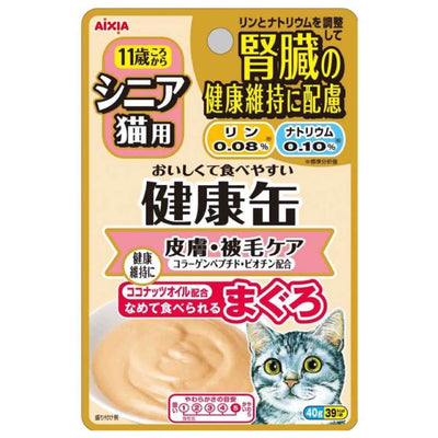 Aixia Kenko Pouch – Kidney + Skin & Fur Care for Senior Cats, 40g