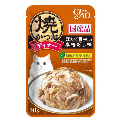 Ciao Grilled Pouch – Grilled Tuna Flakes with Scallop & Japanese Broth in Jelly, 50g