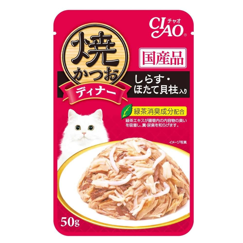 Ciao Grilled Pouch – Grilled Tuna Flakes with Whitebait & Scallop in Jelly, 50g