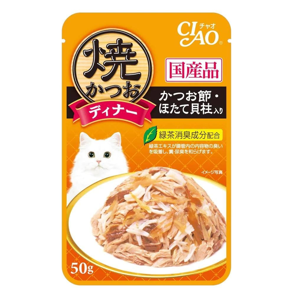 Ciao Grilled Pouch – Grilled Tuna Flakes with Scallop & Sliced Bonito in Jelly, 50g