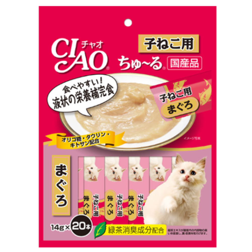 Ciao Churu Tuna Liquid Kitten Treat 20-Pack