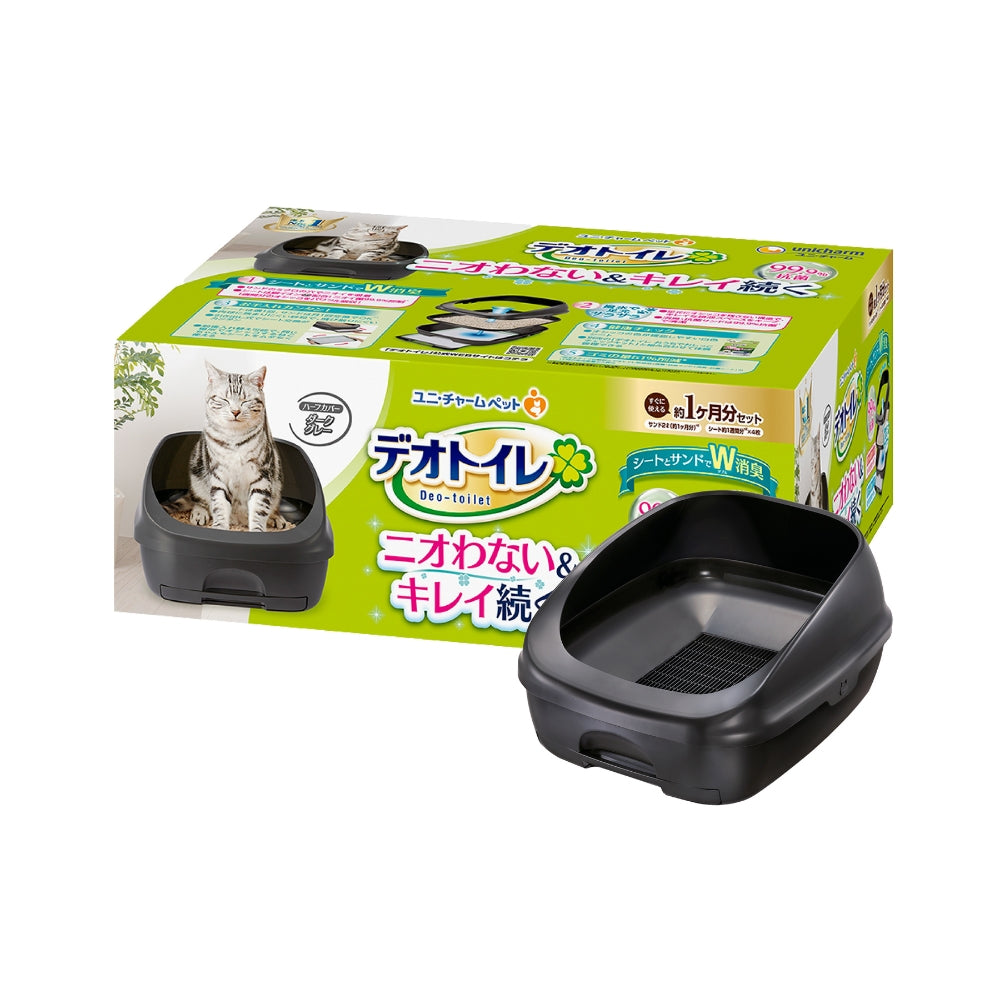 Unicharm Deo-Toilet Half Cover Cat Litter Bin Starter Kit in Dark Gray